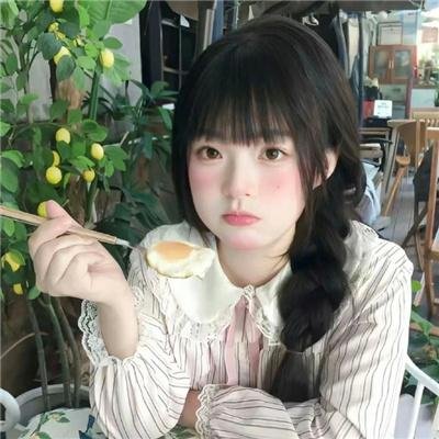 他的